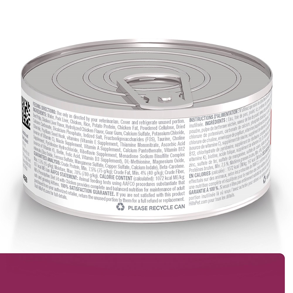 Ração Hill's Prescription Diet I/D para Gatos Adultos sabor Frango - Cuidado Digestivo 