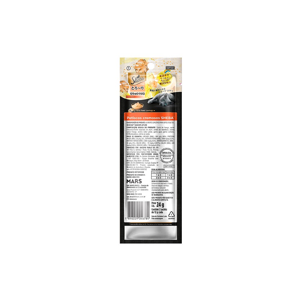 Snack Sheba Cremoso Atum para Gatos com 2 unidades